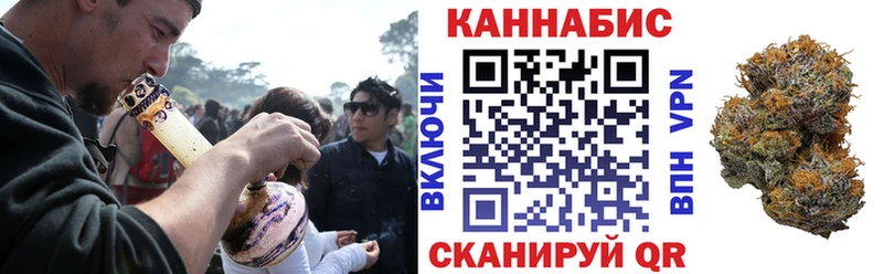 Купить закладку Светлоград ГАШ  Каннабис  кракен   Меф  КОКАИН 
