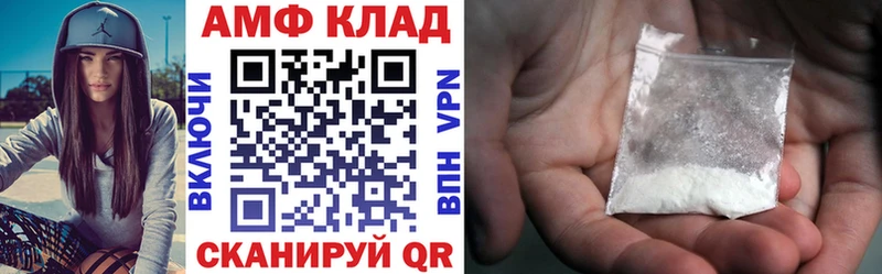 Амфетамин 97%  Светлоград 