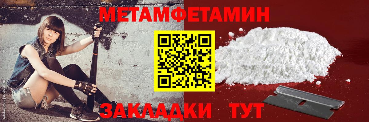 Amphetamine 98% Светлоград