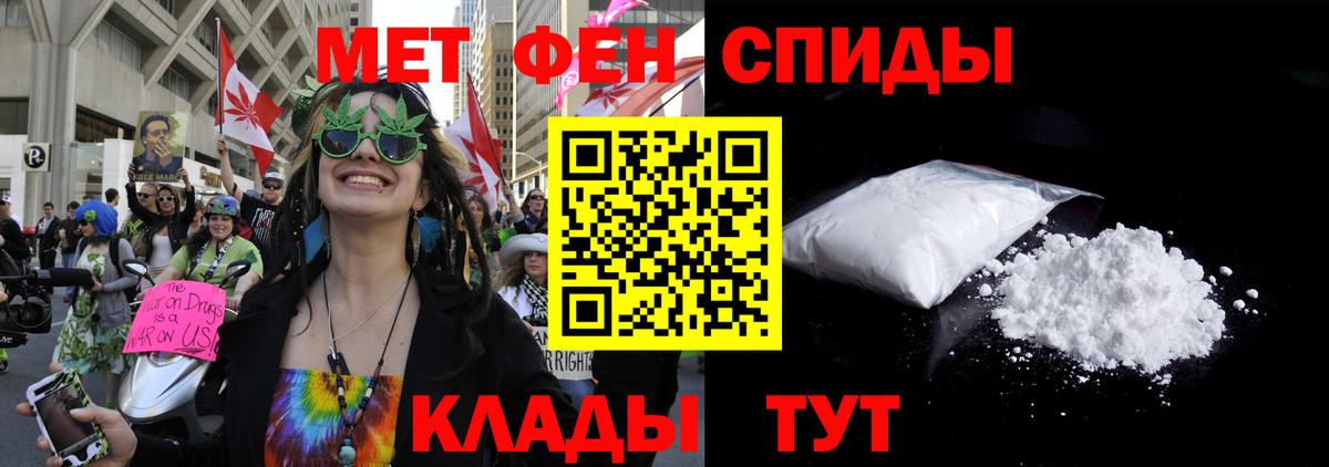 нарко площадка формула  АМФЕТАМИН 97%  Вход с VPN  Светлоград  Amphetamine 