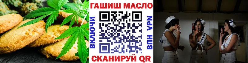 как найти Светлоград Еда ТГК конопля