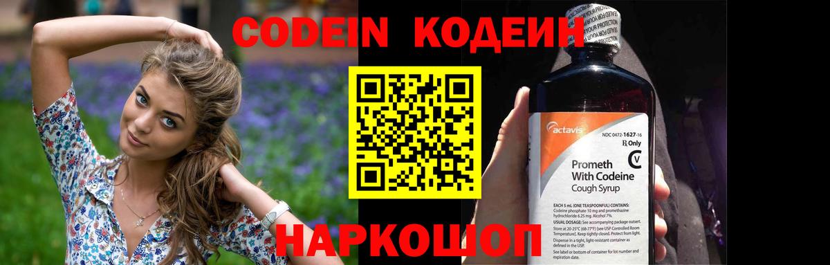 Меф   Вход с VPN  Каннабис  Светлоград  Меф  Как найти наркотики? 