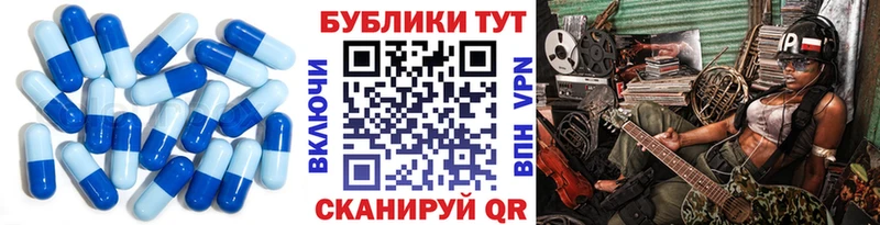 Экстази 280мг  Светлоград 