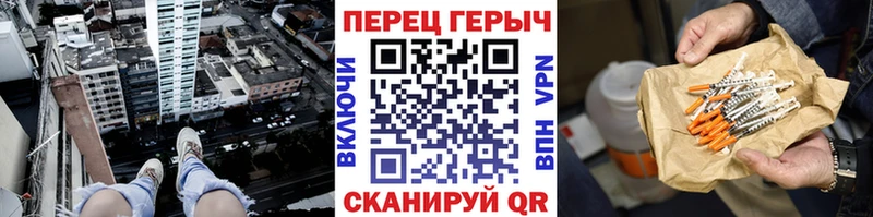 ГЕРОИН VHQ  хочу   Светлоград 