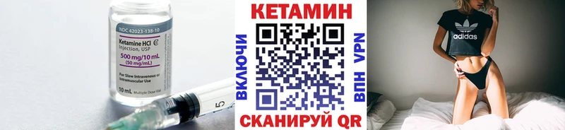 shop состав Светлоград Кетамин ketamine omg вход