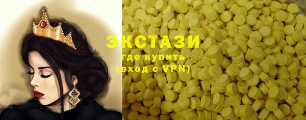 твердый Осинники