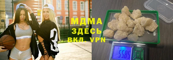 твердый Осинники