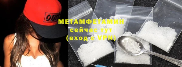 скорость mdpv Осташков