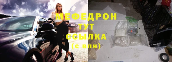 твердый Осинники