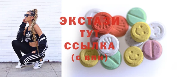 скорость mdpv Осташков