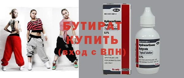 скорость mdpv Осташков
