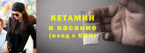 скорость mdpv Осташков