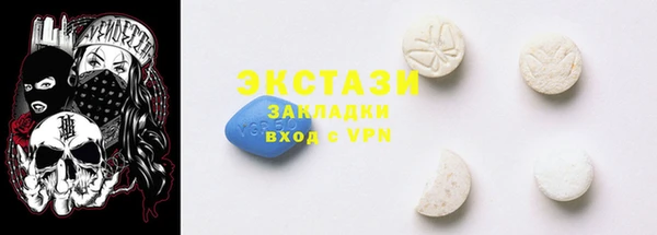 скорость mdpv Осташков