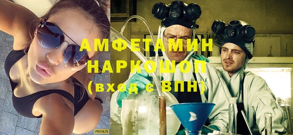 твердый Осинники