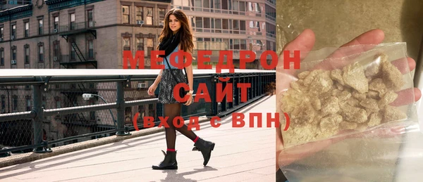 хмурый Рославль