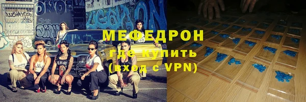 твердый Осинники