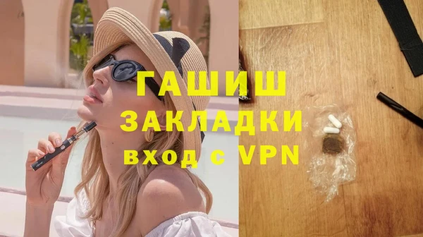 твердый Осинники