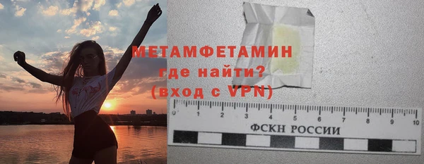 скорость mdpv Осташков
