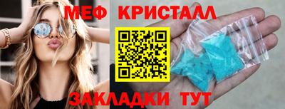 прущая мука Кандалакша