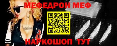 метамфетамин Камышлов