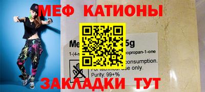 метамфетамин Камышлов