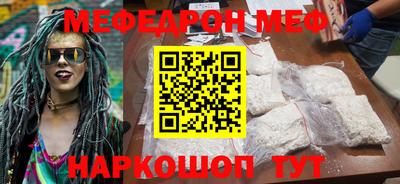прущая мука Кандалакша