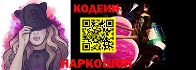 метамфетамин Камышлов