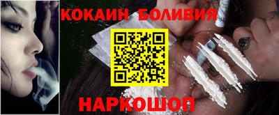 прущая мука Кандалакша
