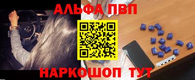 метамфетамин Камышлов