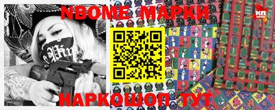 метамфетамин Камышлов