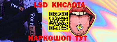 метамфетамин Камышлов