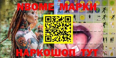 меф VHQ Апшеронск