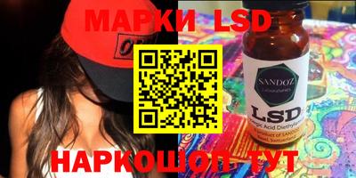 метамфетамин Камышлов