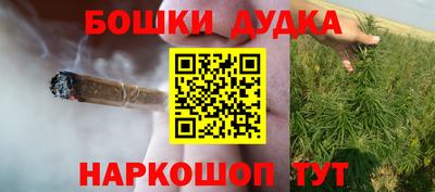 метадон Канаш
