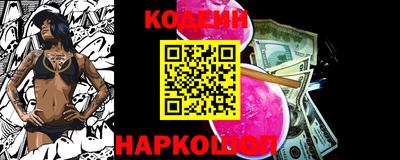 метамфетамин Камышлов
