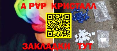метамфетамин Камышлов