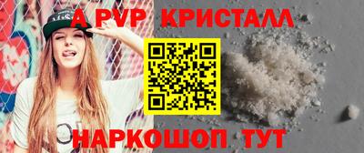метадон Канаш