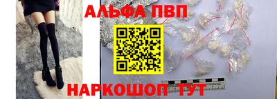 метамфетамин Камышлов