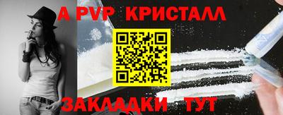 прущая мука Кандалакша
