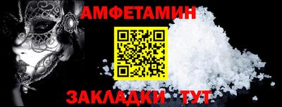 прущая мука Кандалакша