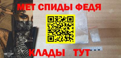 метамфетамин Камышлов