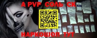 метадон Канаш