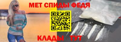 меф VHQ Апшеронск