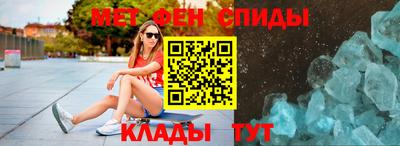 метадон Канаш