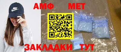 метамфетамин Камышлов