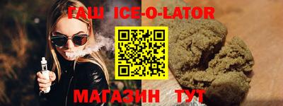 метадон Канаш