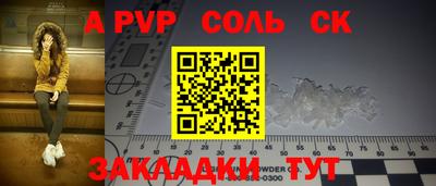 прущая мука Кандалакша