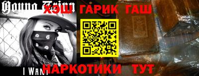 прущая мука Кандалакша