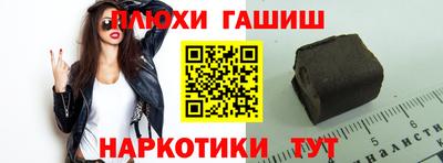 меф VHQ Апшеронск