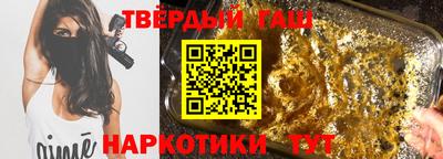 меф VHQ Апшеронск